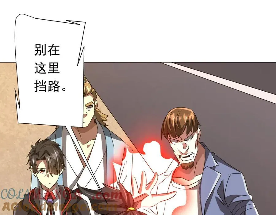 第166话 澳国的质疑！ 第41页