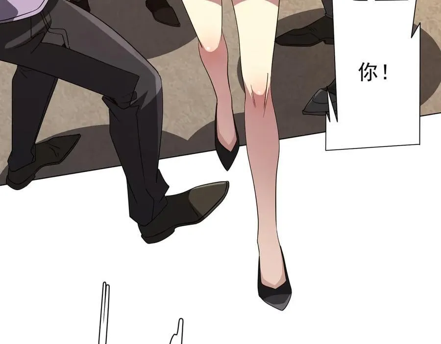 第166话 澳国的质疑！ 第43页