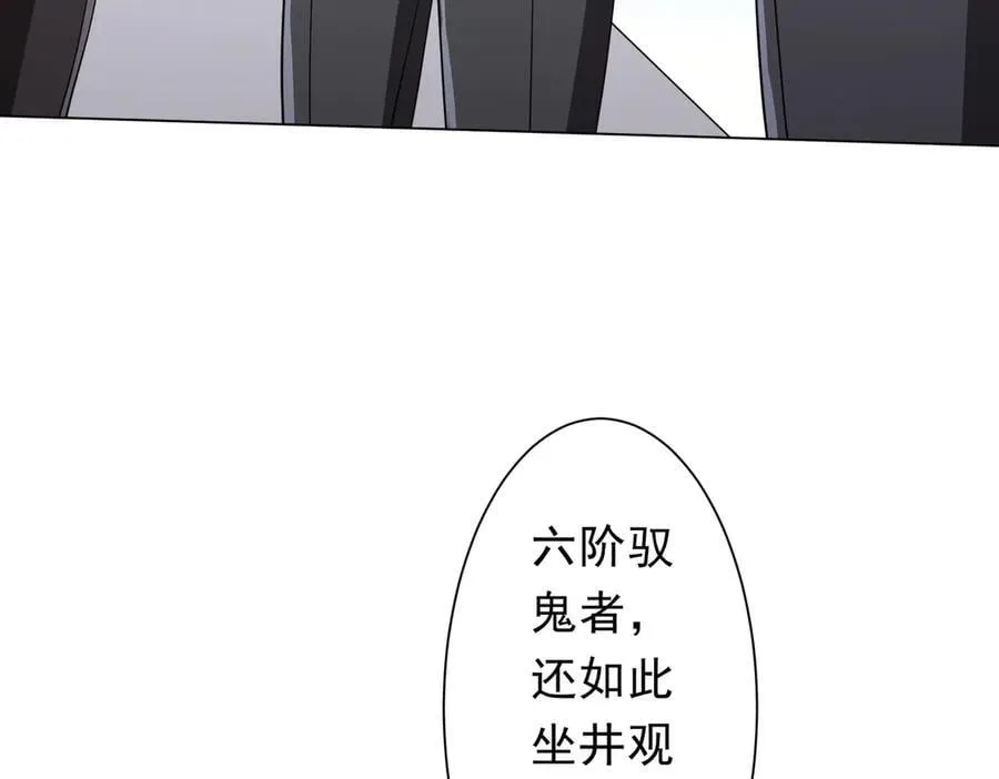 第166话 澳国的质疑！ 第63页