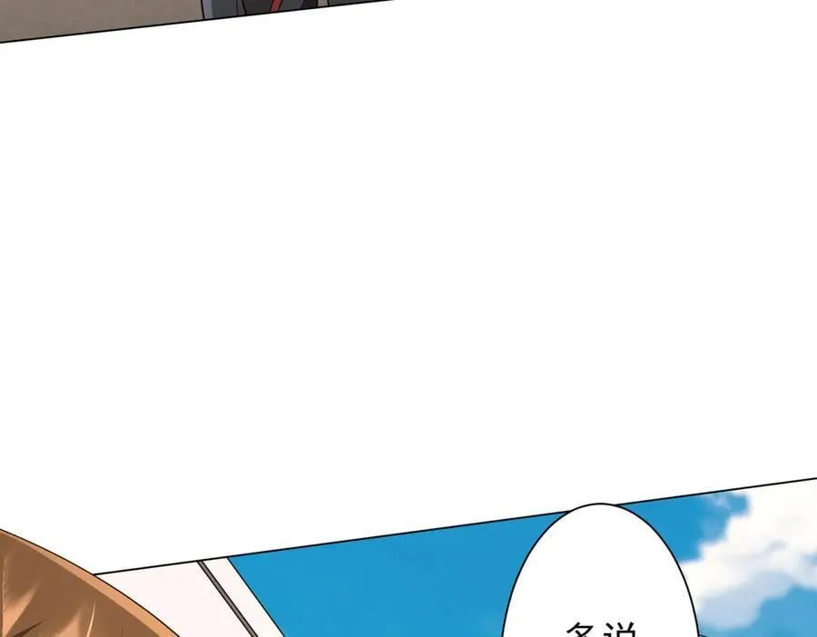 第166话 澳国的质疑！ 第66页