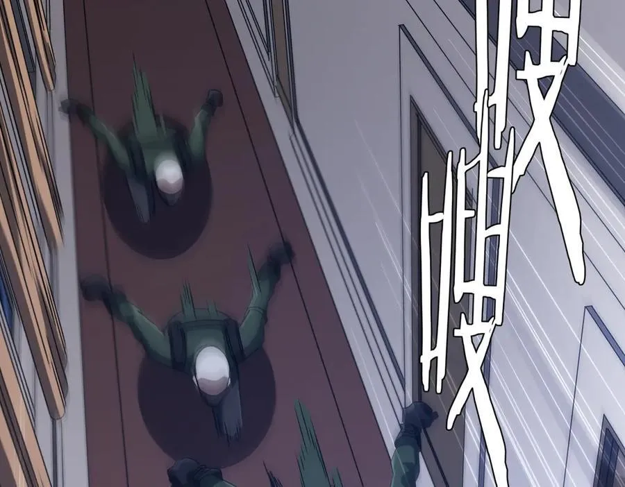 第166话 澳国的质疑！ 第74页