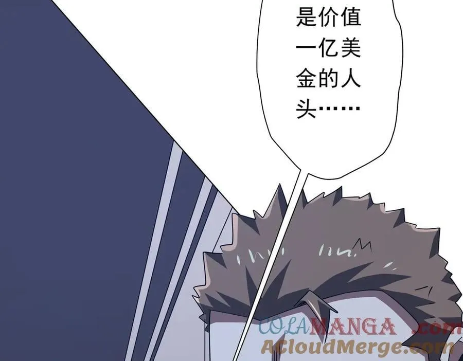 第166话 澳国的质疑！ 第81页