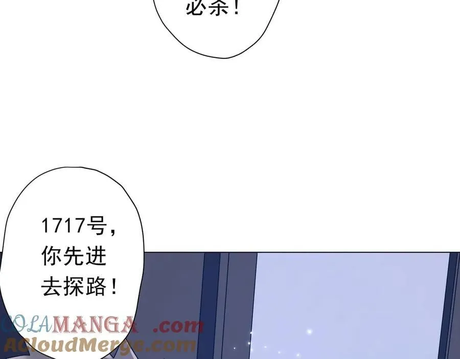 第166话 澳国的质疑！ 第89页