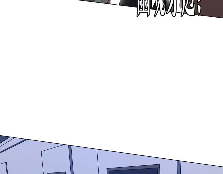 第166话 澳国的质疑！ 第92页
