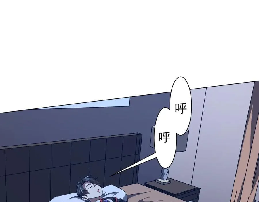 第166话 澳国的质疑！ 第96页