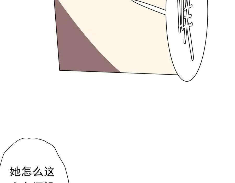 第166话 澳国的质疑！ 第103页