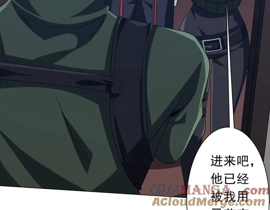 第166话 澳国的质疑！ 第109页