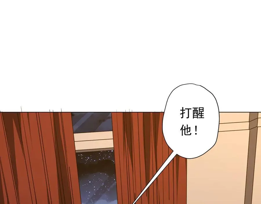 第166话 澳国的质疑！ 第120页