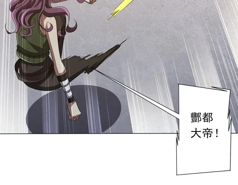 第166话 澳国的质疑！ 第127页