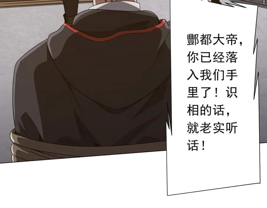 第166话 澳国的质疑！ 第130页