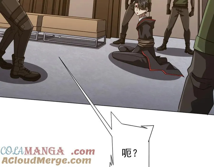 第166话 澳国的质疑！ 第133页
