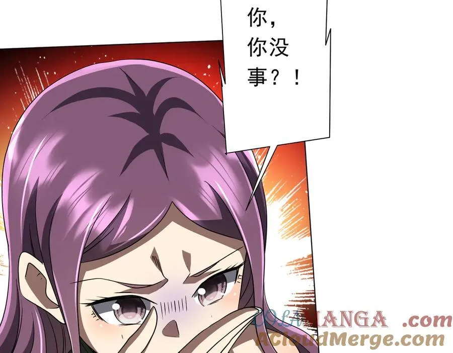 第166话 澳国的质疑！ 第137页