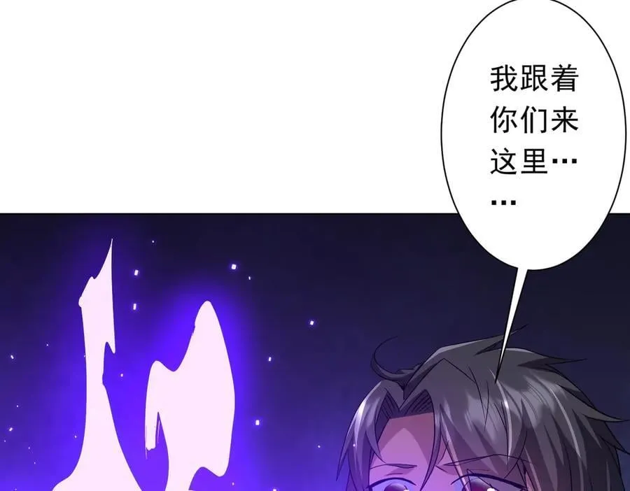 第166话 澳国的质疑！ 第147页