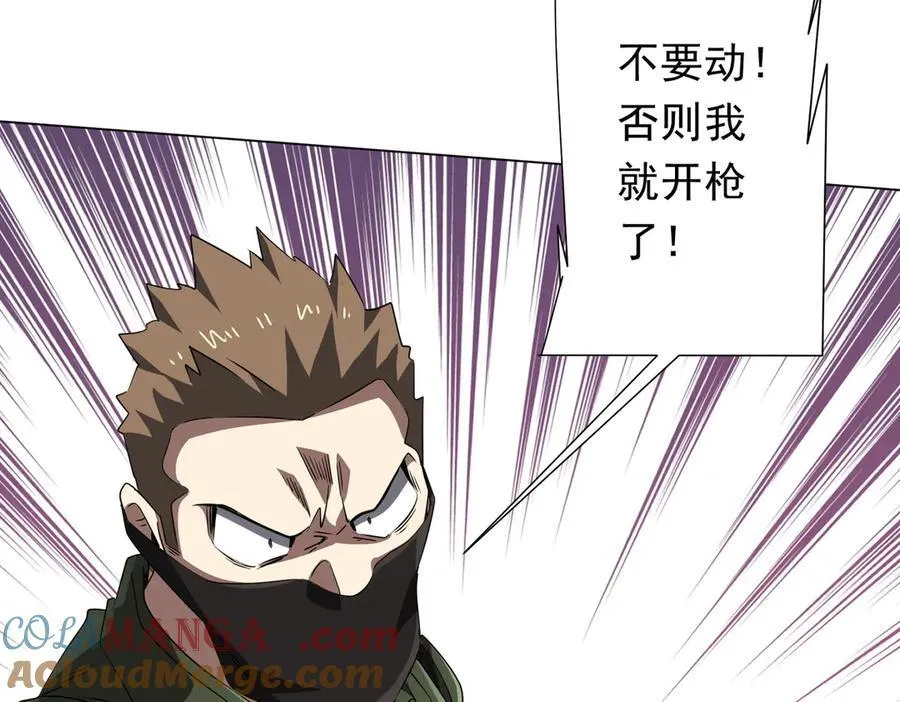 第166话 澳国的质疑！ 第153页