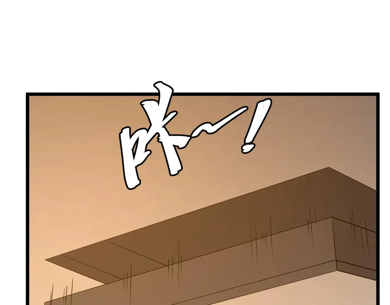 第167话 围点打援！ 第17页