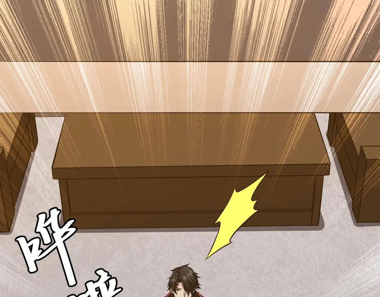 第167话 围点打援！ 第19页