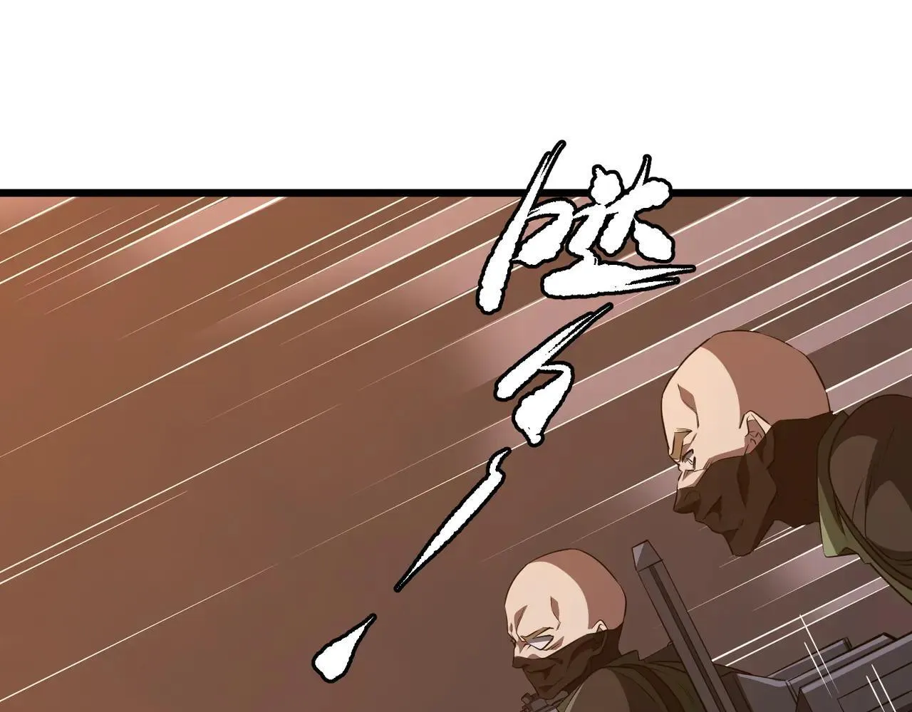 第167话 围点打援！ 第28页