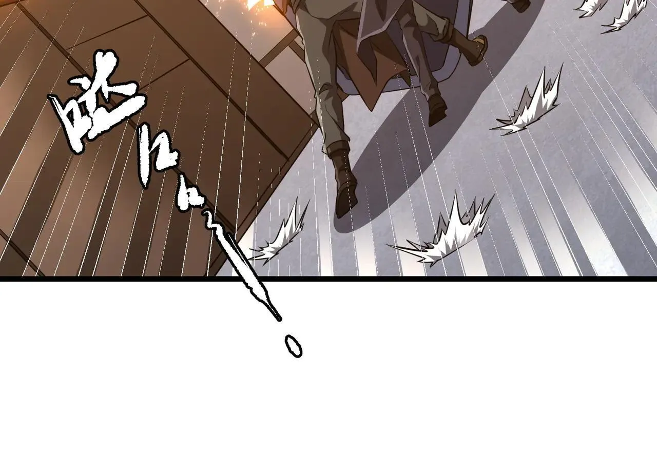 第167话 围点打援！ 第48页