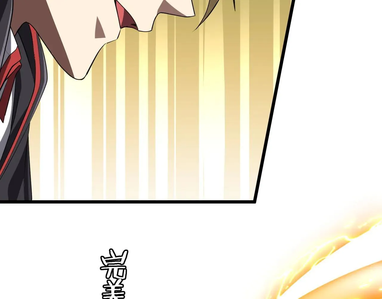 第167话 围点打援！ 第50页