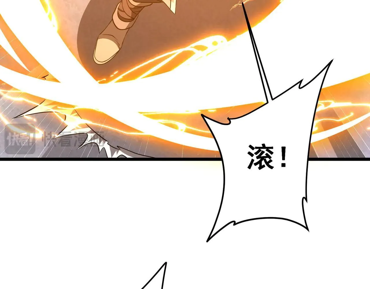 第167话 围点打援！ 第53页