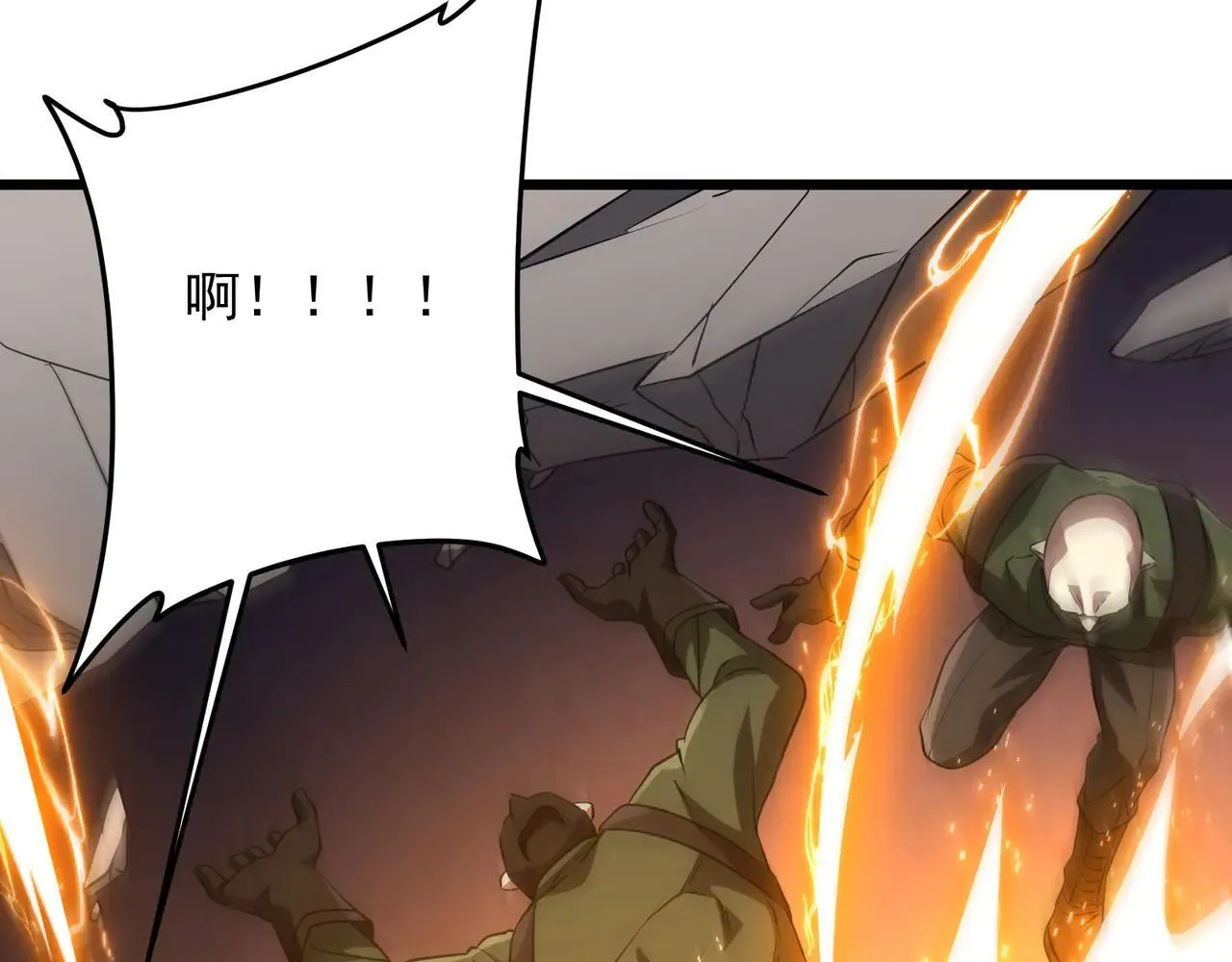 第167话 围点打援！ 第54页