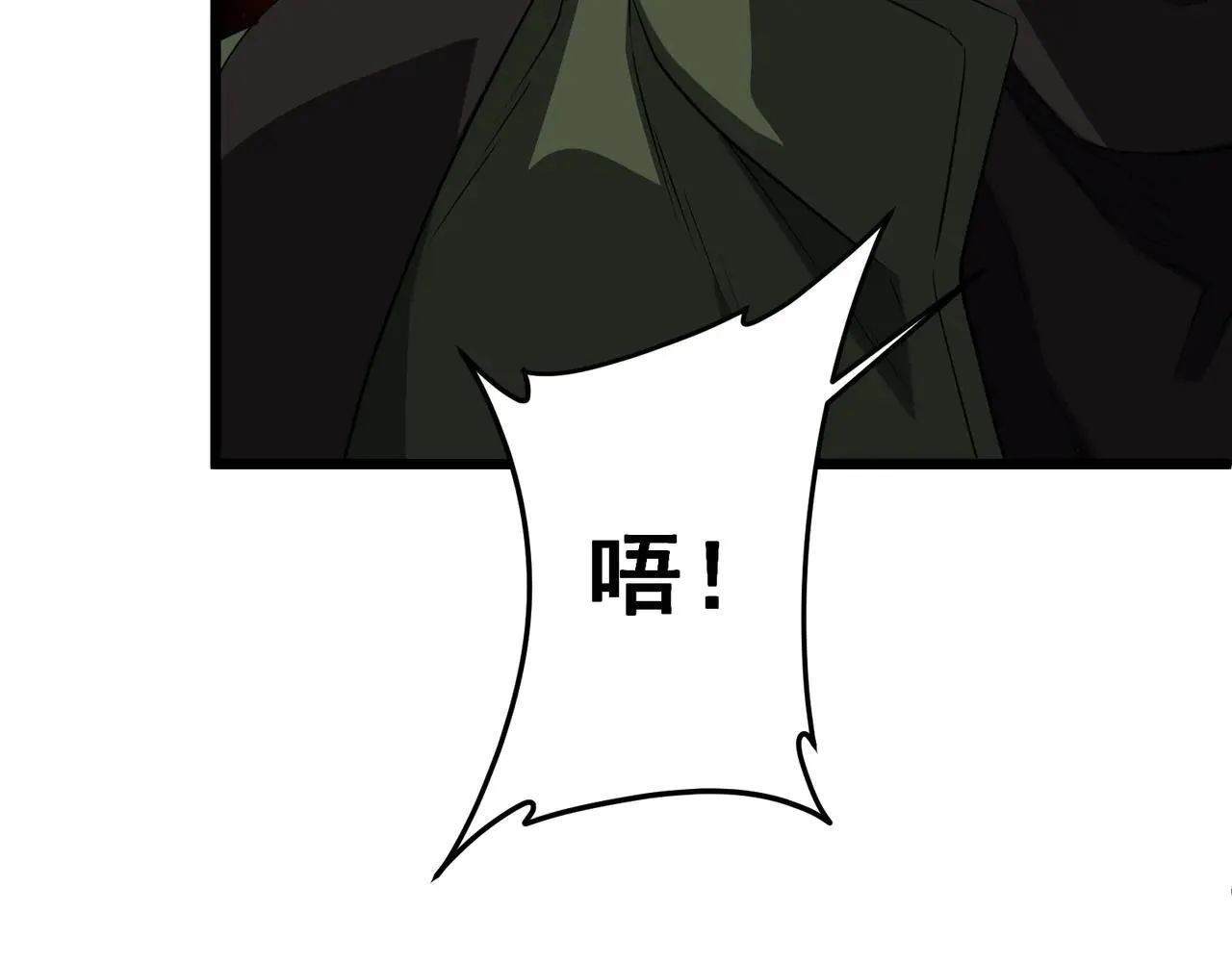 第167话 围点打援！ 第69页