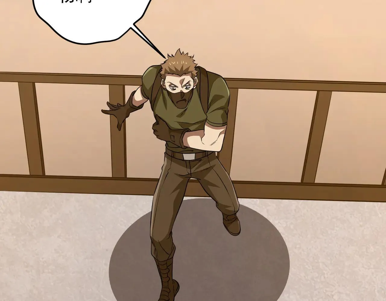 第167话 围点打援！ 第77页
