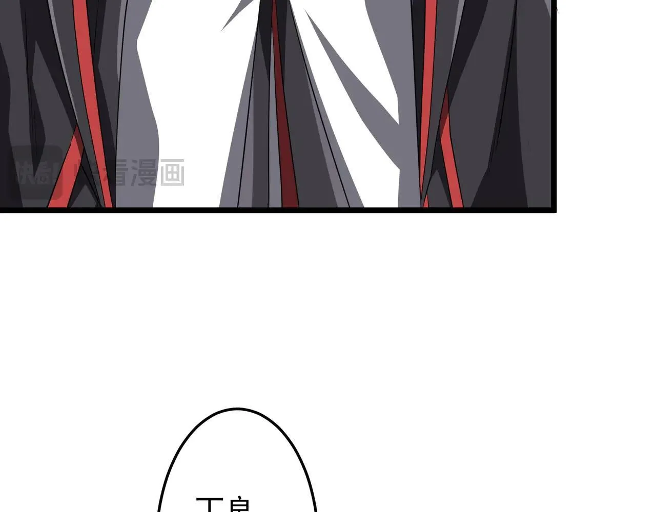 第167话 围点打援！ 第81页