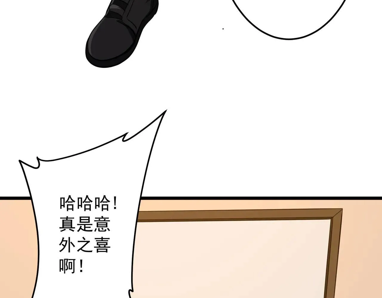 第167话 围点打援！ 第96页