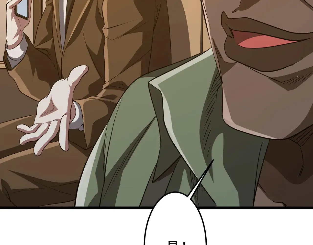 第167话 围点打援！ 第101页