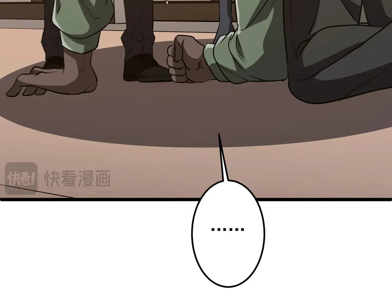 第167话 围点打援！ 第131页