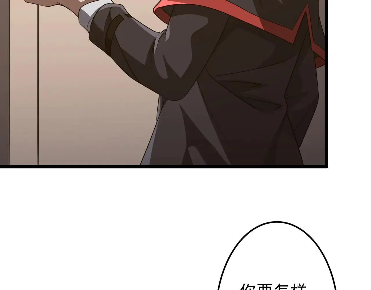 第167话 围点打援！ 第139页