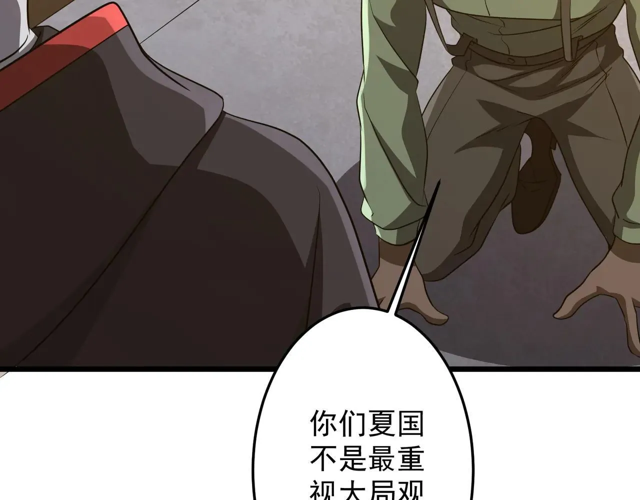 第167话 围点打援！ 第152页