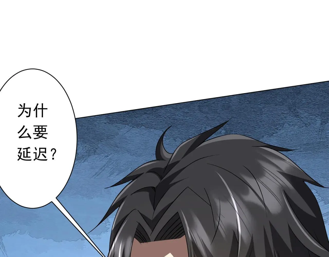 第168话 夏国VS澳国！ 第8页