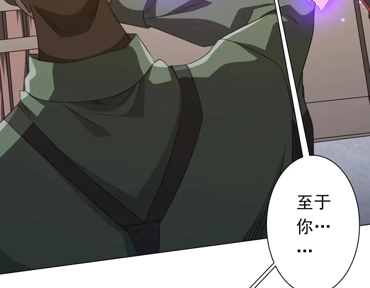 第168话 夏国VS澳国！ 第15页