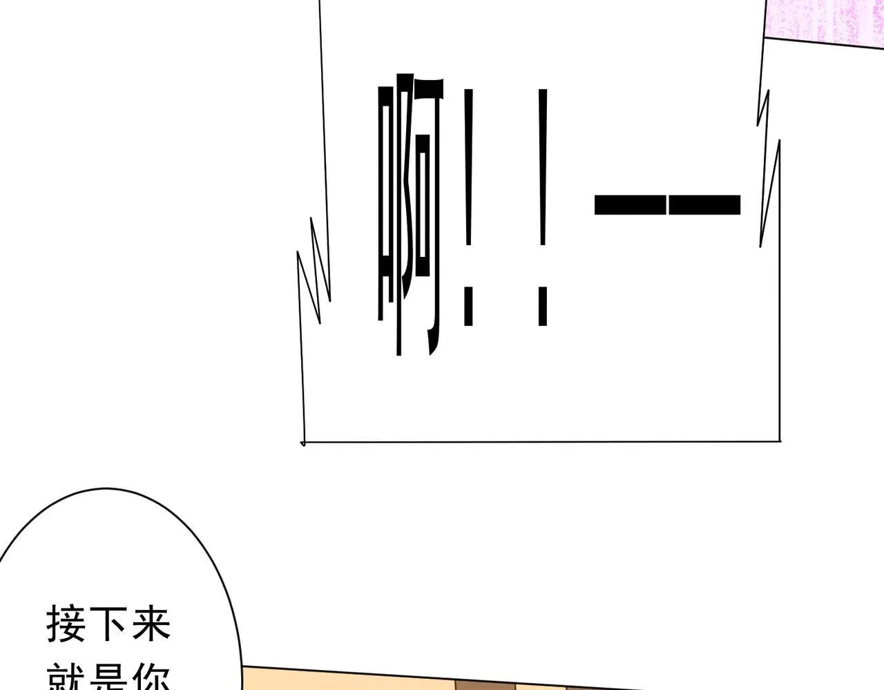 第168话 夏国VS澳国！ 第19页