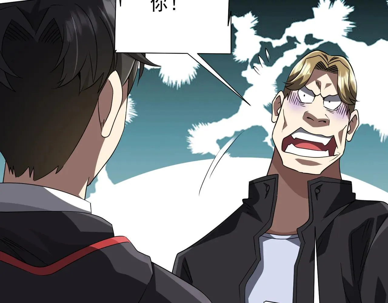 第168话 夏国VS澳国！ 第23页