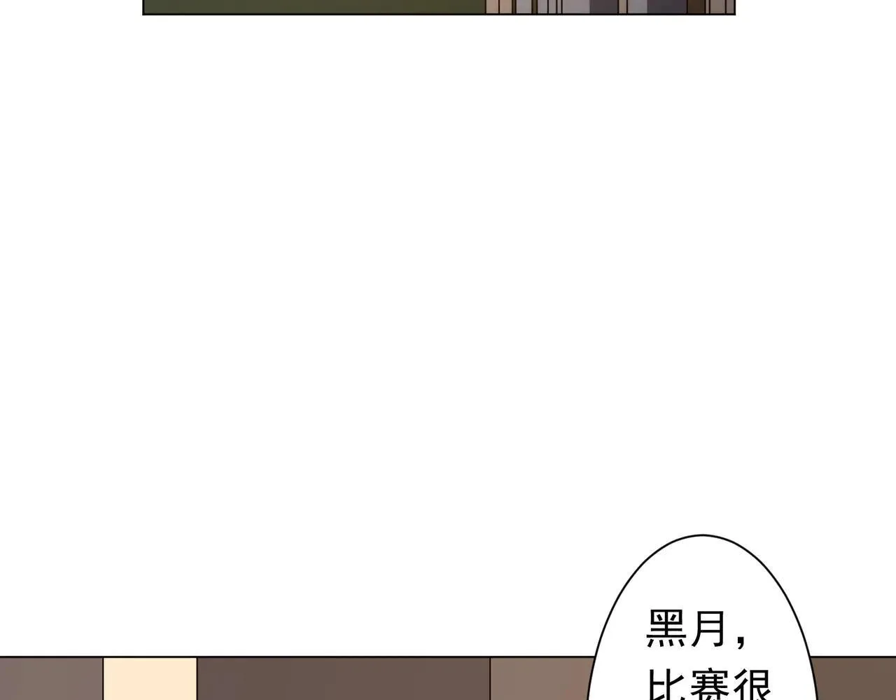 第168话 夏国VS澳国！ 第32页