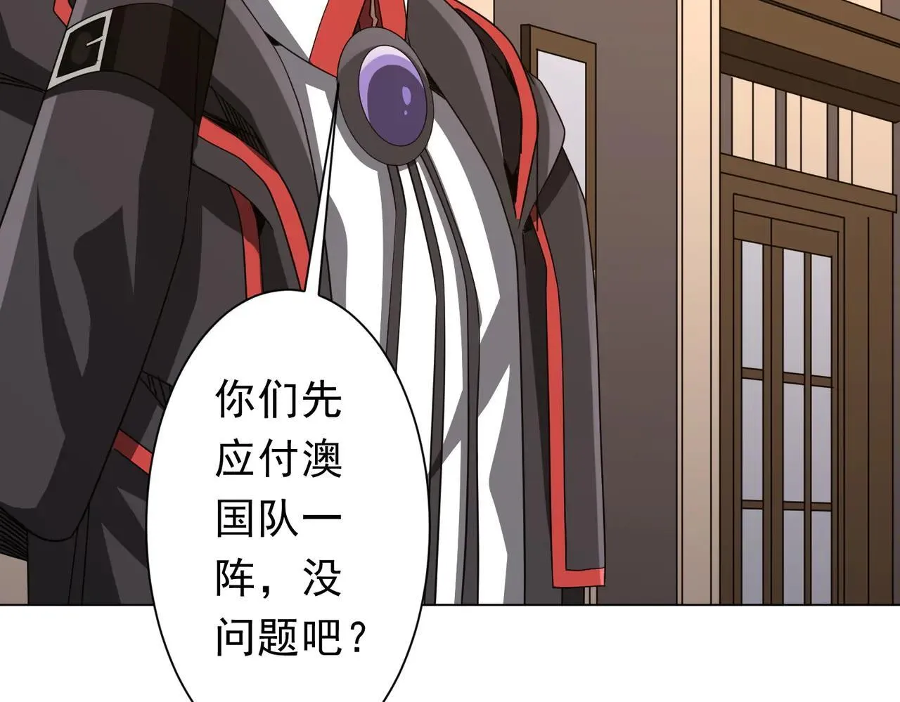 第168话 夏国VS澳国！ 第34页