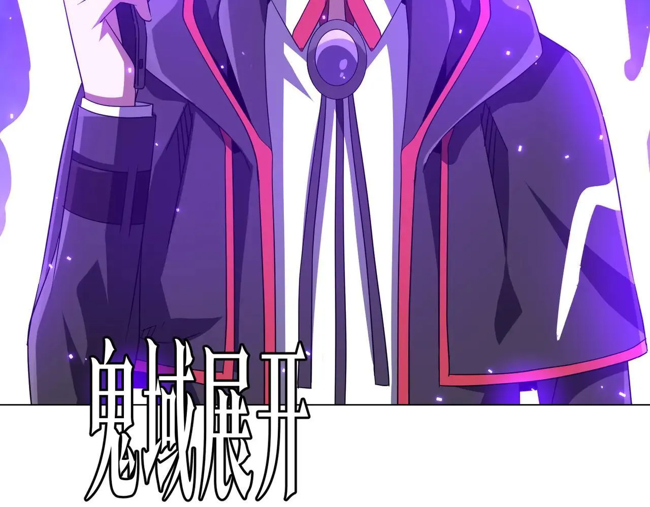 第168话 夏国VS澳国！ 第40页