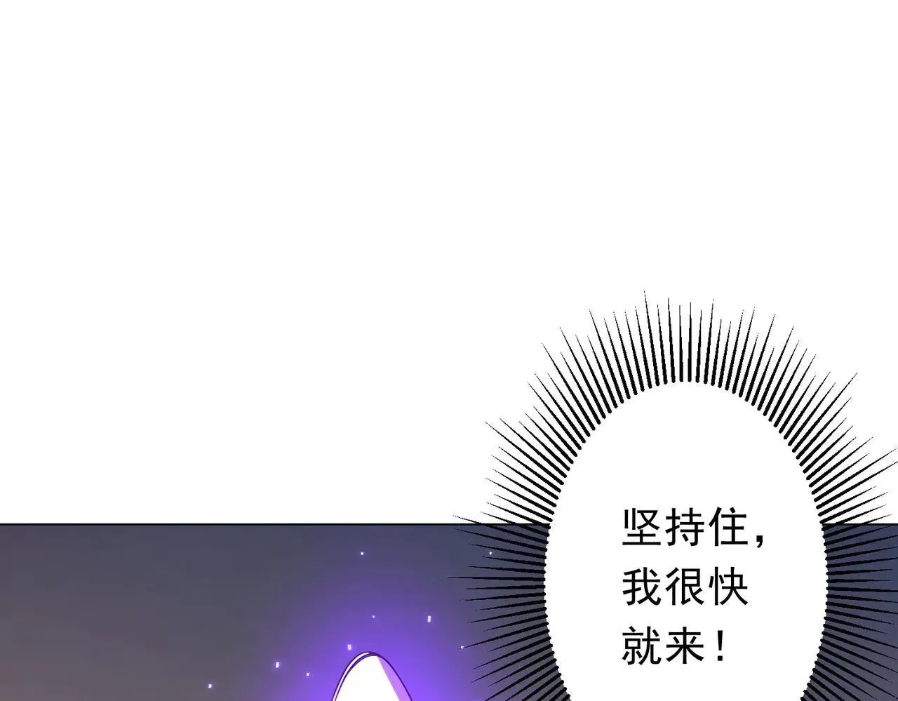 第168话 夏国VS澳国！ 第41页