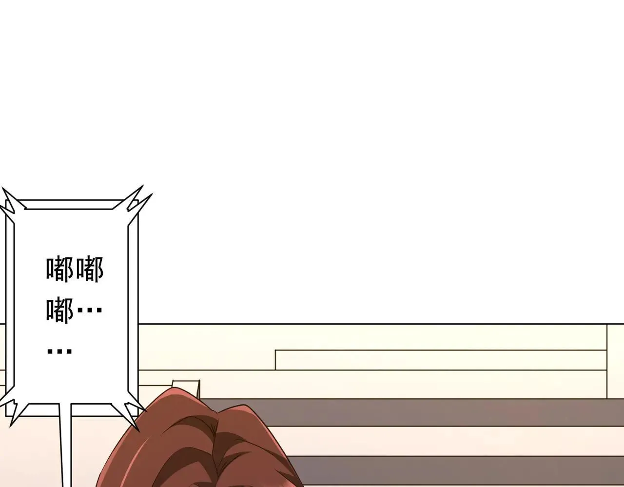 第168话 夏国VS澳国！ 第48页