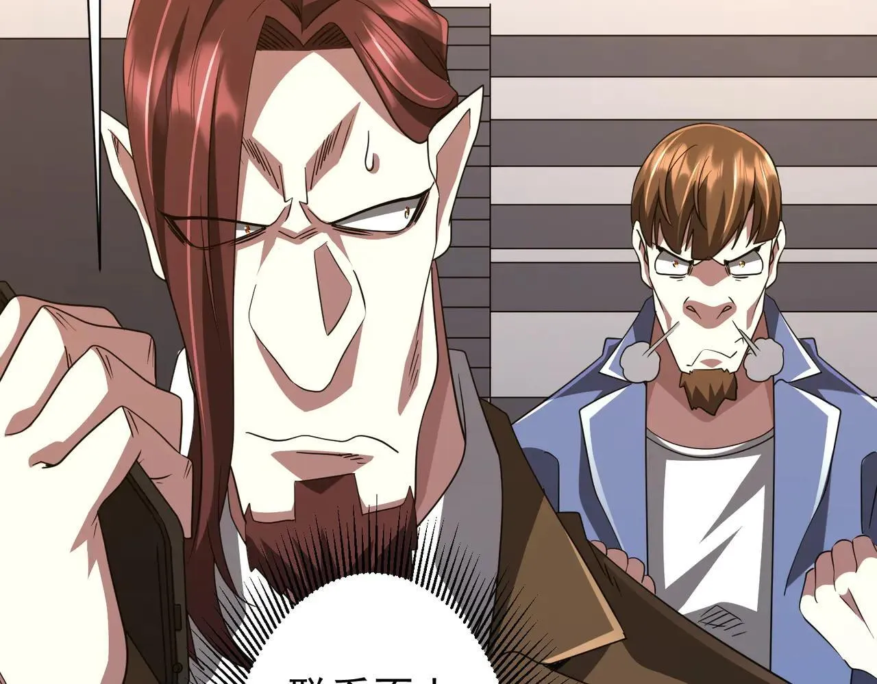 第168话 夏国VS澳国！ 第49页