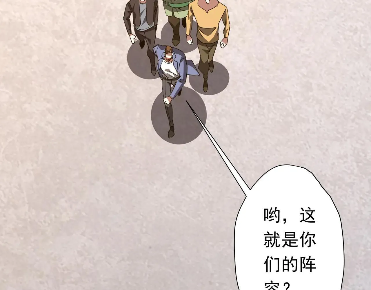 第168话 夏国VS澳国！ 第56页