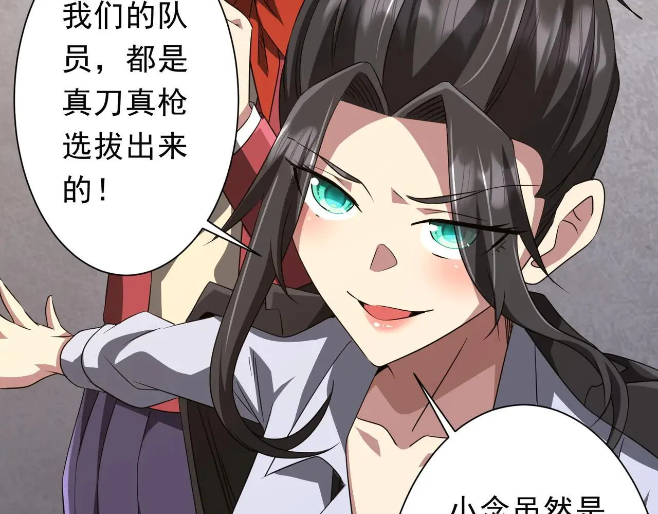 第168话 夏国VS澳国！ 第66页