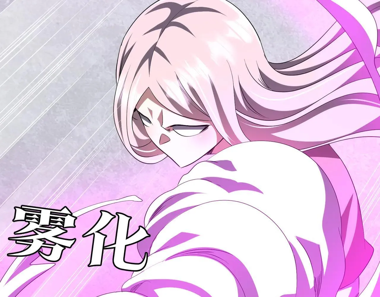 第168话 夏国VS澳国！ 第83页