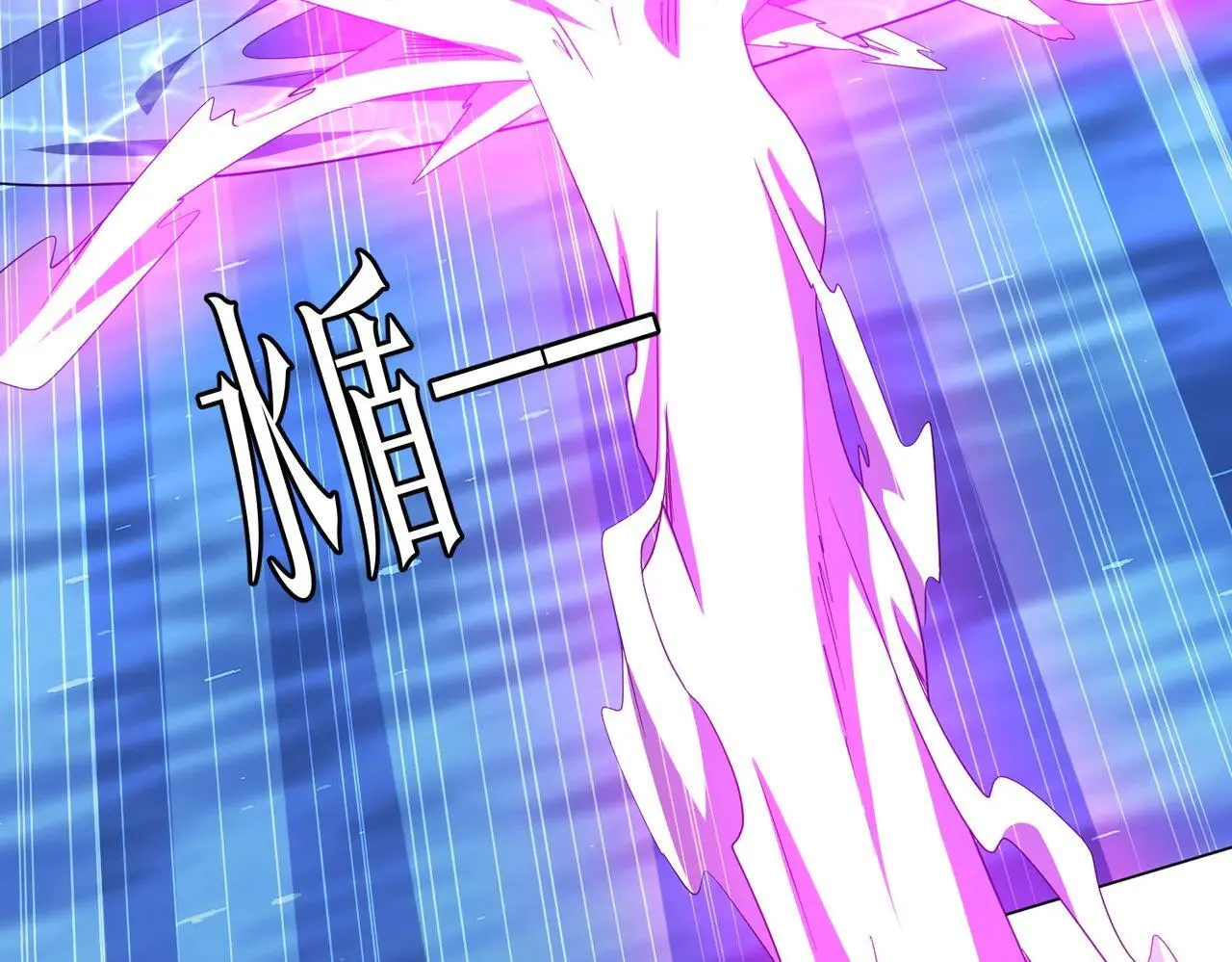 第168话 夏国VS澳国！ 第87页