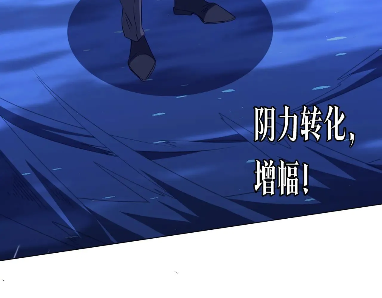 第168话 夏国VS澳国！ 第100页