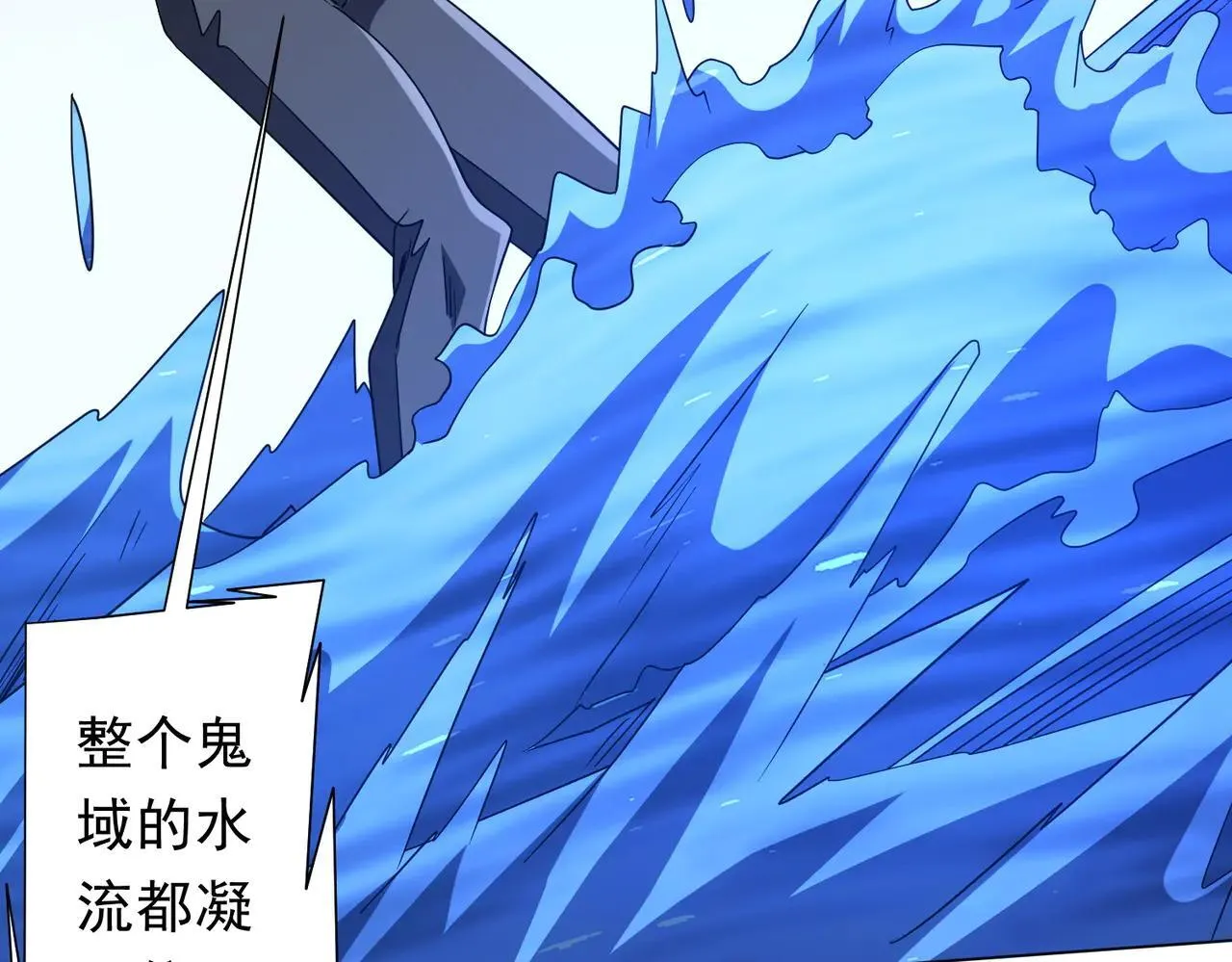 第168话 夏国VS澳国！ 第106页