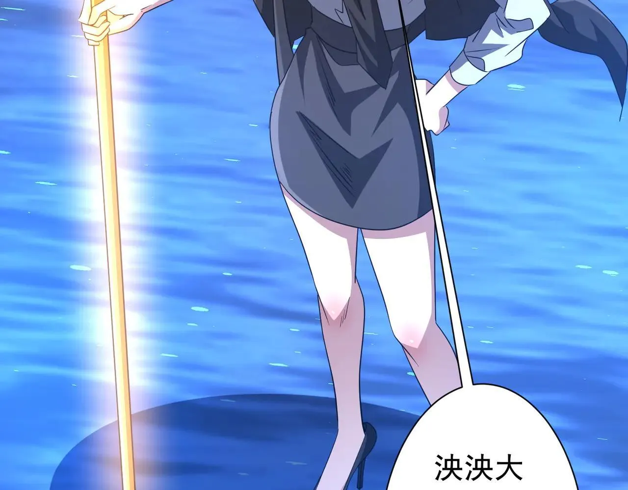 第168话 夏国VS澳国！ 第111页